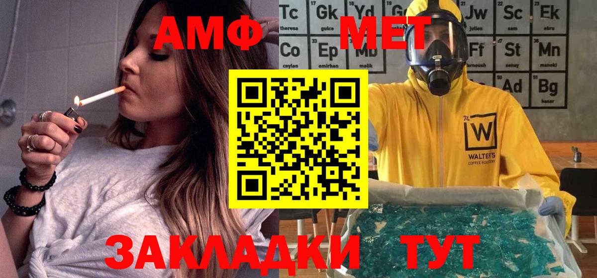 Amphetamine 98% Можга