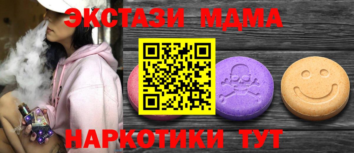 ЭКСТАЗИ DUBAI  Вход с VPN  ЭКСТАЗИ DUBAI  Можга 