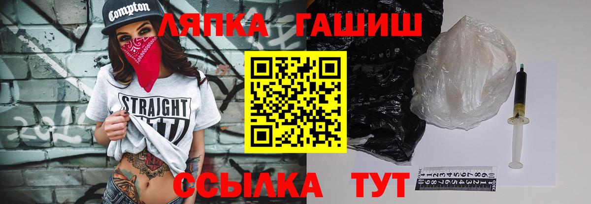 ГАШ  МЕФ  Можга  Марихуана  Меф   Вход с VPN  Гашиш 
