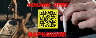 прущая мука Тара