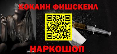 кокаин Старая Купавна