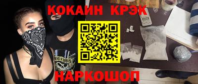 скорость Ставрополь