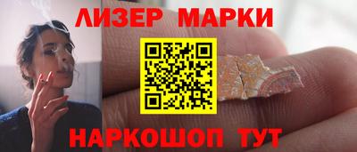 кокаин Старая Купавна