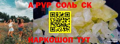скорость Ставрополь