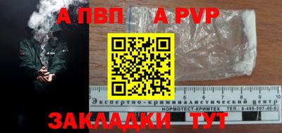 скорость Ставрополь