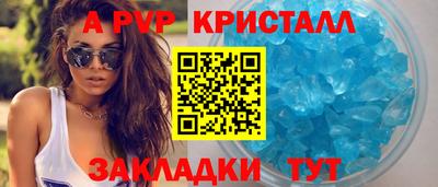 a pvp Тверь