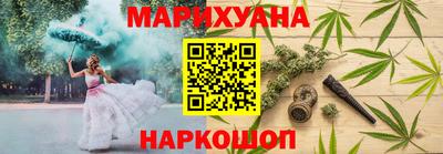 марихуана Татарск