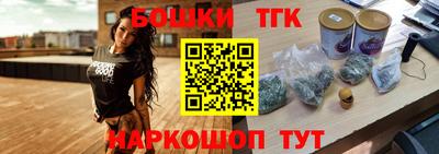 марихуана Татарск