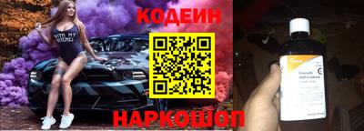 бутират Среднеуральск