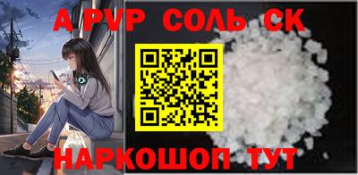 скорость Ставрополь