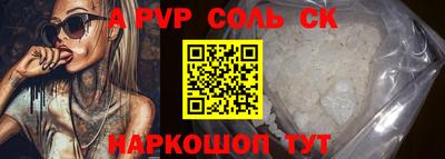 бутират Среднеуральск
