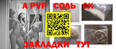 марихуана Татарск