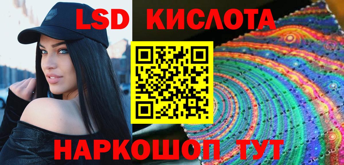 ЛСД экстази ecstasy  LSD-25 экстази  Можга  Вход с VPN  Лсд 25 экстази ecstasy 