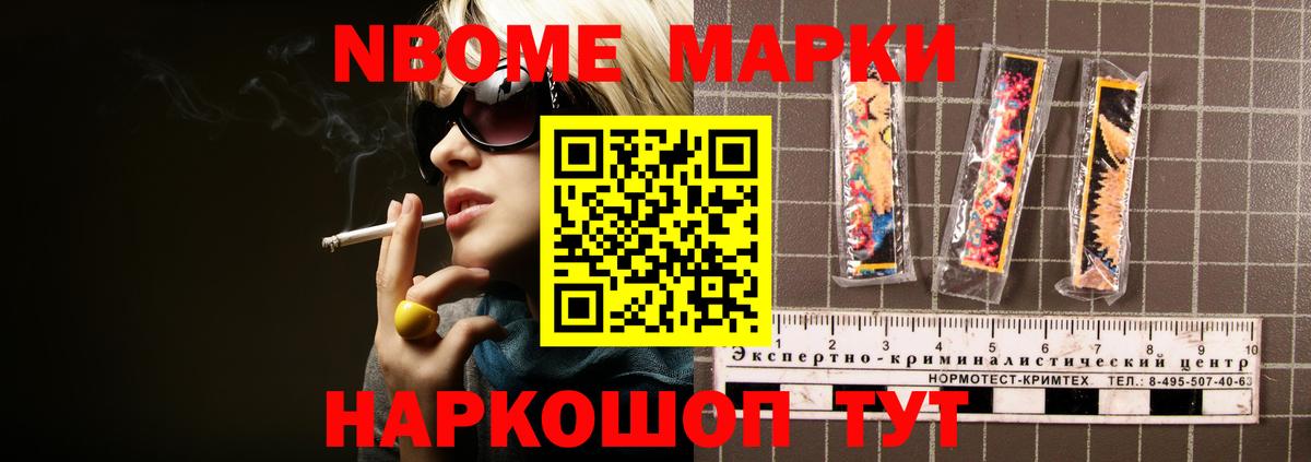 Лсд 25 экстази кислота Можга