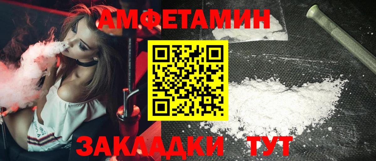 Метамфетамин мет Можга