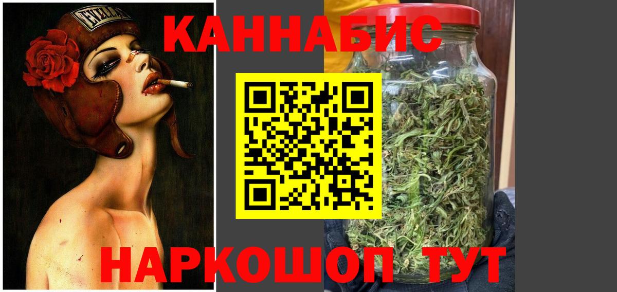 Марихуана тримм  Вход с VPN  Конопля индика  Можга  Шишки марихуана гибрид 